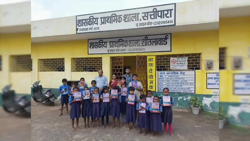 #अंबिकापुर में तहसीलदार की संवेदनशील पहल, प्राथमिक शाला सतीपारा को लिया गोद।