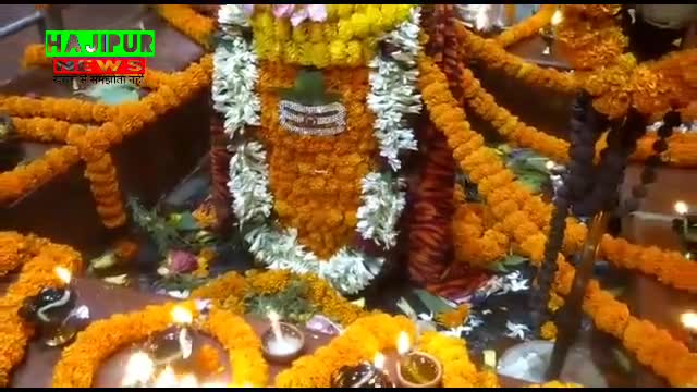 सोनपुर: बाबा #हरिहर#नाथ #सोनपुर रात्रि सिंगार  आरती पूजा #सावन #हाजीपुर #सोनपुर