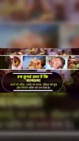 #satlok_ashram_news_channel
#SaintRampalJi
#KabirPrakatDiwas