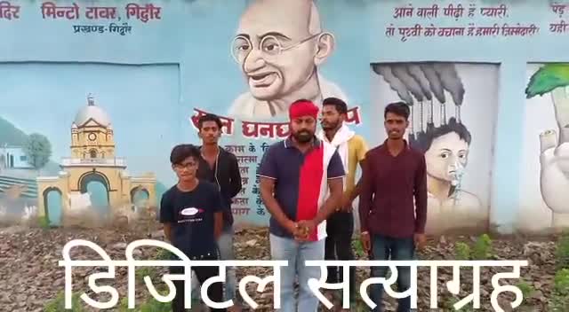 #अग्निपथ के खिलाफ #डिजिटल_सत्याग्रह युद्ध स्तरीय लड़ेगी लड़ाई।