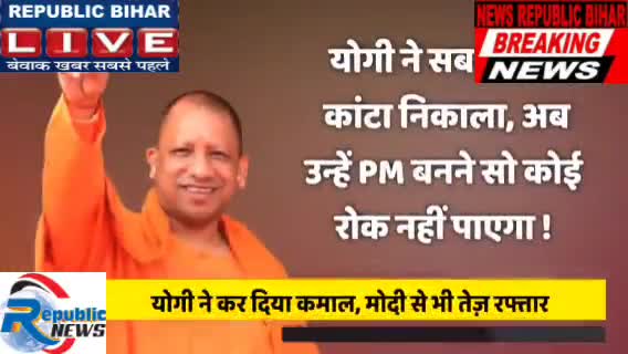 #news_india_a9 #newspayindia #news_update #newsnational #republic__bihar #news24official #newsnow18