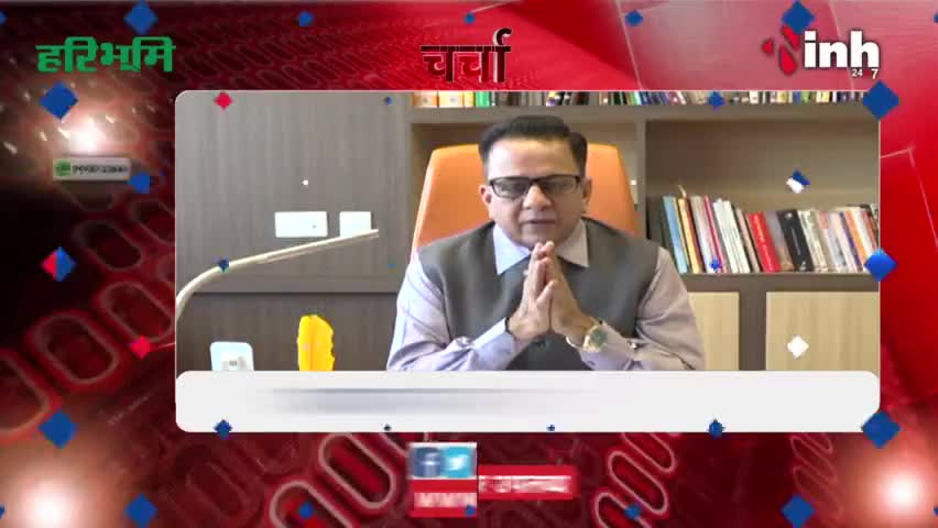 जुड़िये... 'चर्चा' में प्रधान संपादक Dr Himanshu Dwivedi के साथ 
#Charcha #DrHimanshuDwivedi #INH24x7 #Haribhoomi