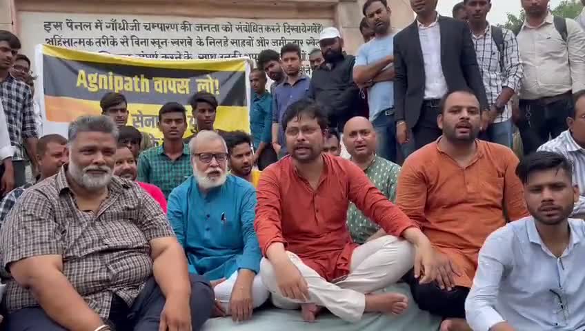 #Agnipath पटना में अग्निवीर सेना के खिलाफ आंदोलन करते हुए