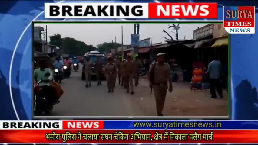 ✍️सूर्य टाइम्स न्यूज़ : निष्पक्ष, निडर, निर्भीक... 
https://youtu.be/3obkIpZKsG8
#uppolice
#suryatimesnews
#bareillynews