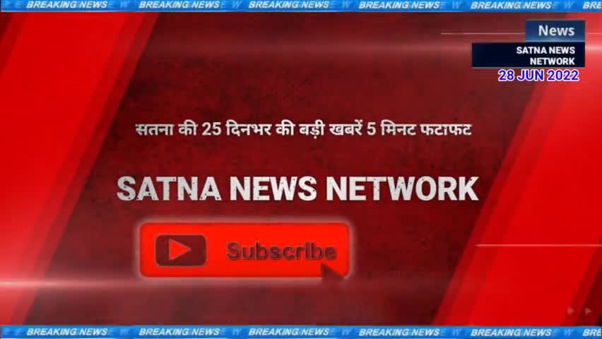 विराट नगर वार्ड नं1 सतना साधारण व्यक्ति केवल जीवन जी लेता है डरते डरते  इतने अभिवावक आते जाते परेशान हो रहे है #नगर_निगम