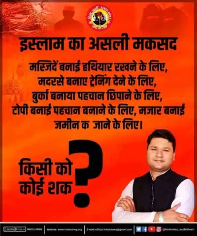 फ़्रांस ने मस्जिद और मदरसों को आतंकवादी अड्डा घोषित करके बैन कर दिया “क्या ऐसा “ भारत ” में भी होना चाहिए
 YES / NO MYogiAdityanath  #hinduarmychief