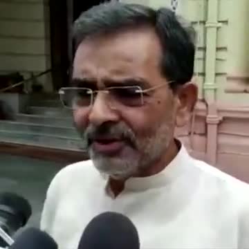 सदन बात करने की जगह है, बहस करने की जगह है, हंगामा करने की नहीं। विपक्ष के लोग बात करने से भागते हैं:-  Upendra Kushwaha  जी  
 #jduupdates #Bihar #NitishKumar #UpendrKushwaha