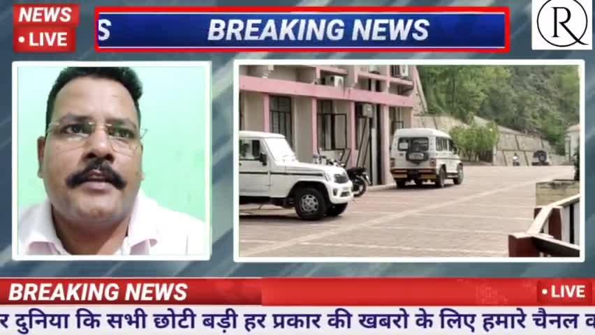 कोटेश्वर बांध परियोजना के प्रशासनिक भवन में बम की सूचना पर मची अफरातफरी #uttrakhand_news #tehri #uttarakhandnews