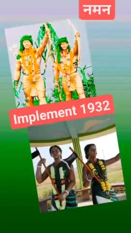 अंग्रेजी हुकूमत के खिलाफ #विद्रोह के प्रतीक
#हूल_दिवस
पर अमर शहीदों सिदो कान्हू, #चांद-भैरव व अन्य वीरों को शत् शत्
नमन