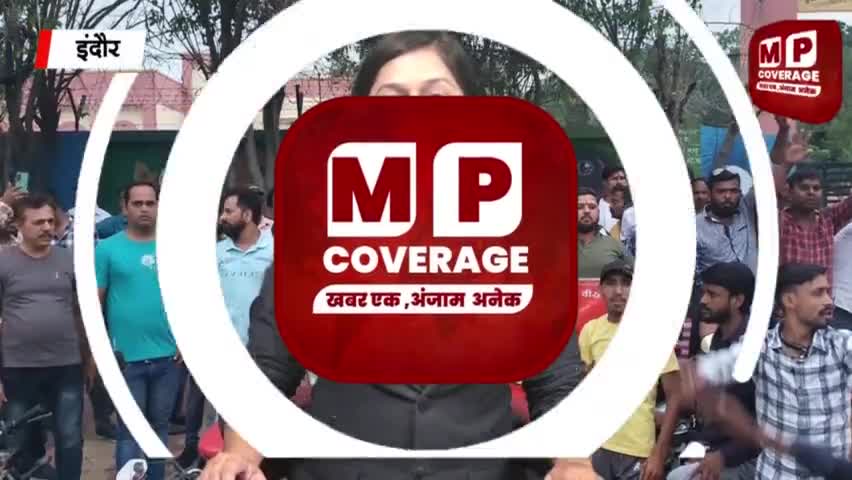 इंदौर: उदयपुर में टेलर की हत्या के बाद हिन्दू जागरण मंच ने इंदौर में फूंका आरोपियों का पुतला 

#mpcoveragelive