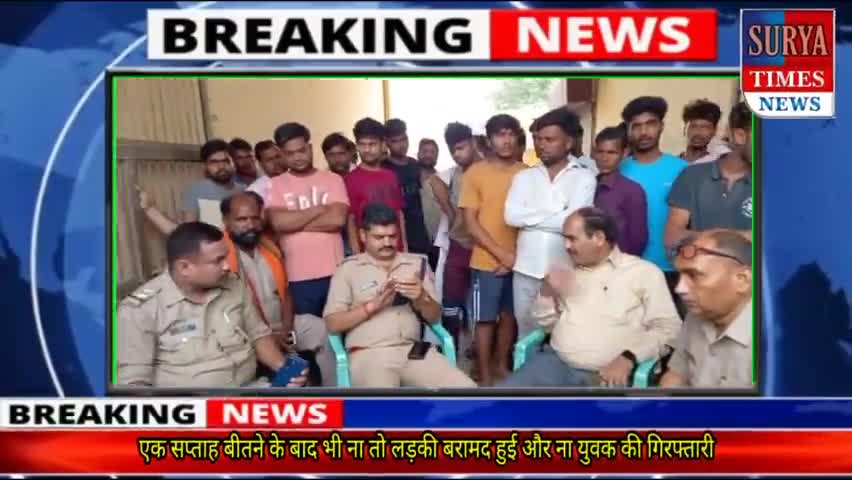 ✍️ सूर्य टाइम्स न्यूज़ : निष्पक्ष, निडर, निर्भीक
https://youtu.be/Nmmng18evUM
#uppolice
#bareillypolice
#bareillynews