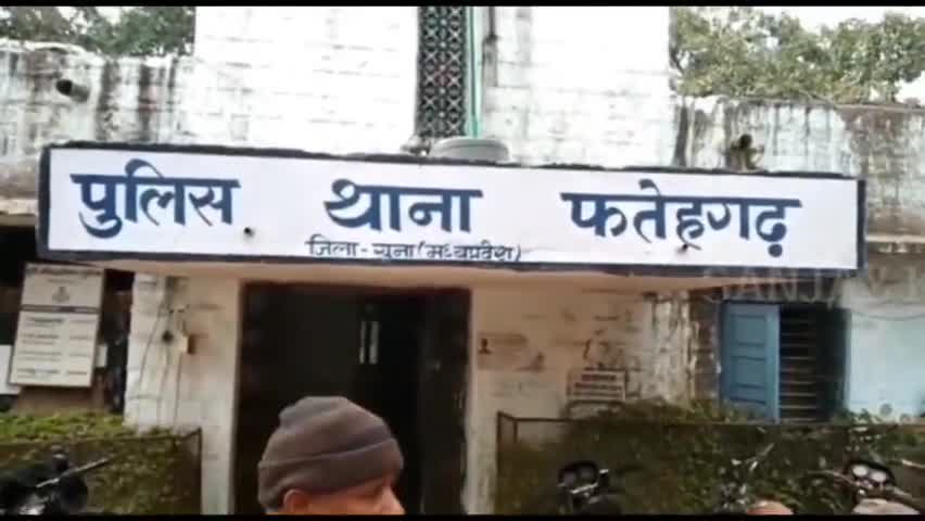 चक्काजाम व उपद्रव करने वाले आरोपियों में 4 को भेजा जेल। #कार्यवाही #जेल #चुनाव #पंचायत #निर्वाचन #पुलिस #न्यायालय #snju