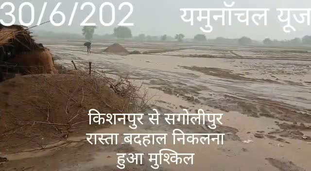खागा: किशनपुर क्षेत्र से समस्त गांव का संपर्क कटा सड़के हैं बदहाल
#विधायक
#सासंद