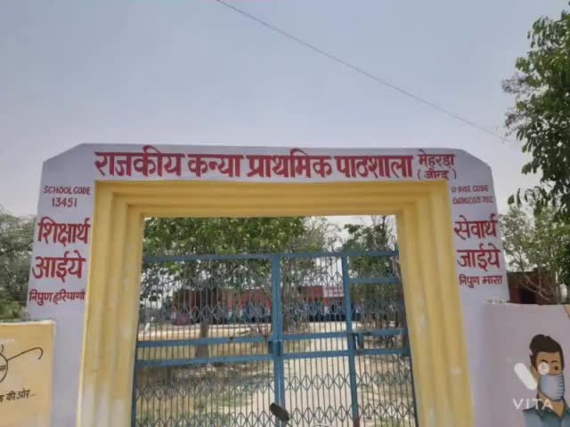 1 जुलाई से हरियाणा के स्कूल फिर से खुलने जा रही हैं जिनका टाइम टेबल 8:00 बजे से लेकर 2:30 बजे तक रहेगा #julana_khaber