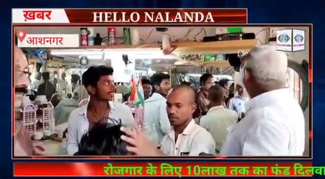 बिहार: #बिहार_शरीफ का साथी....
#मनोज_कुमार_तांती 
#MANOJ_KUMAR_TANTI भावी प्रत्याशी #BIHAR_SHARIF_MAYOR #MAYOR_ELECTION