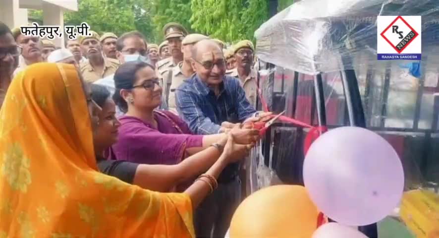 फतेहपुर : महिला सशक्तिकरण के तहत PMEGP योजनांतर्गत डीएम ने महिला को नया ई-रिक्शा दिया

#Fatehpur #महिला_सशक्तिकरण