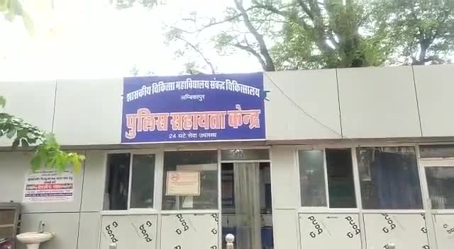#अनियंत्रित ट्रैक्टर के पलटने से फतेहपुर निवासी कौशलेंद्र प्रताप की हुई मौत।