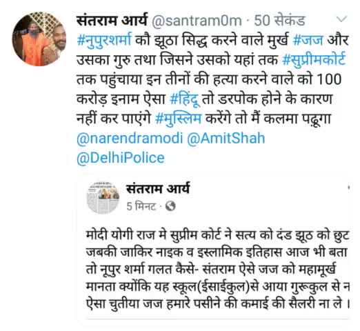 #सुप्रीमकोर्ट के ऐसे #मूर्ख #जज की जो #हत्या करेगा उसको 100 करोड़ नगद #पुरस्कार मिलेगा यह सत्य का#अपराधी#जिंदा रहेगा तो हमारे#देश की कमाई से एस करेगा #आमआदमी के#धन का#अपमान होगा ।