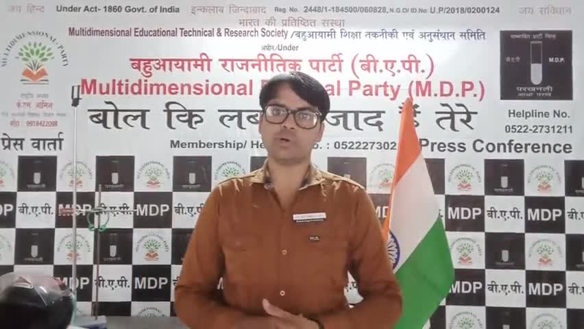#खीरीजिले के ऐसे #दुधवा_पार्क_व_टाइगर_रिजर्व का क्य फायदा बदले मे हमे रोज एक जान देनी पड़ती है 
#ग्राम_पंचायतो_से_निवेदन