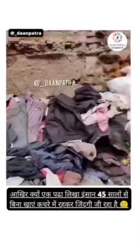इंदौर: एक कोशिश ने बदली जिंदगी 🙏🏻🇮🇳#daanpatra #socialwork #indore