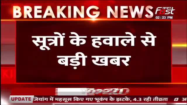 मूंग की खरीद को लेकर सीएम भगवंत मान कर सकते है बड़ा फैसला
#Khabarfast #CMBhagwantMann #Punjab