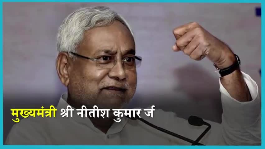 #जातीय_जनगणना के ऐतिहासिक फैसले के बाद राज्य में किन-किन जातियों व उपजातियां में कितने लोगों की संख्या है तथा उनकी आर्थिक स्थिति कैसी है, यह स्पष्ट हो जाएगा। जिससे #आरक्षण या सरकार की अन्य कल्याणकारी योजनाओं का फायदा असल में जरूरतमंद आबादी