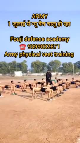 आर्मी:। फौजी डिफेंस अकेडमी का नया बैच शुरू #  fouji #army_racer #viralvedio