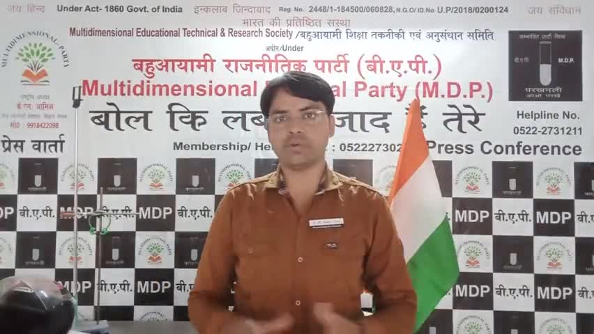 #मुसलमानो शर्म नही आती #नमाज के लिए भी #पुलिस लगानी पड़ती आखिर क्यो सरकार आप को #दहशतगर्द_आतंकवाद साबित करने मे जुटी है