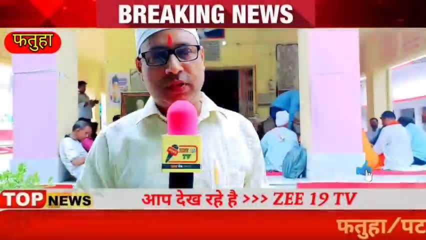 फतुहा: कबीर वाटिका मे वृक्षारोपण मे सामिल हुए लोग। #bhushanprasad #brijb.smu #News18BiharJharkhand #fatuha #patna