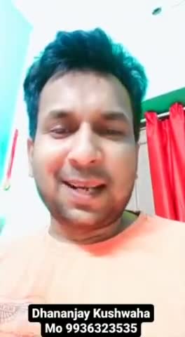 जन अधिकार पार्टी के कार्यकर्ताओं को समर्पित गीत #Jap #AdvBrijeshKumarKushwaha