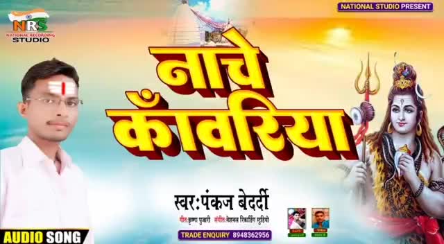 #पंकज बेदर्दी सबसे हिट बोलबम सॉन्ग 2022