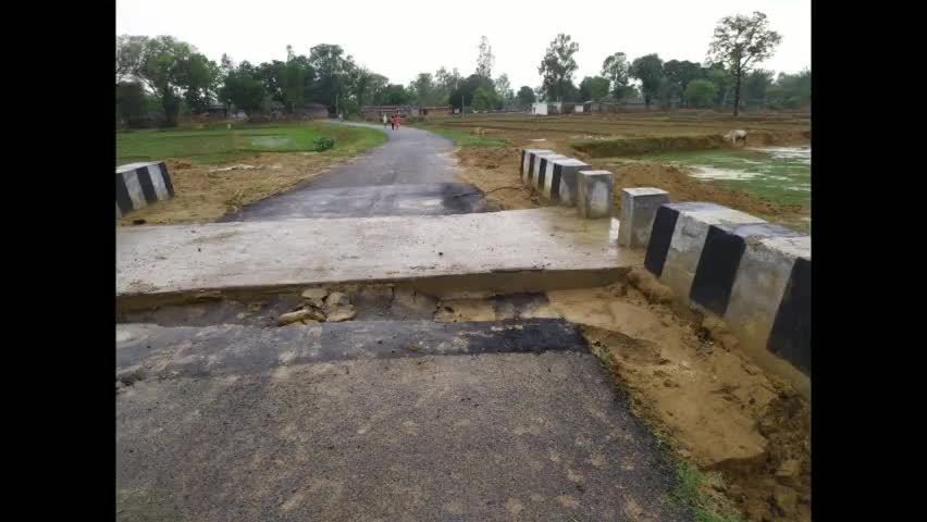 #मुख्यमंत्री जी का दौरा कहीं #शिकायत ना हो जाए