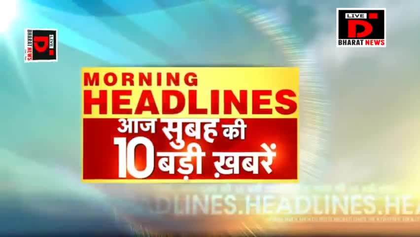#03_जुलाई 2022 की 10 बड़ी खबरें।morning news। रेल यात्रियों को होगी परेशानी #सरकार ने उत्तर प्रदेश और बिहार की ट्रेन रद