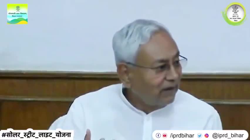 ठाकुरगंज: बिहार पंचयात राज सभी वार्ड मे 10 सोलर लाइट लगेगी....
#ठाकुरगंज