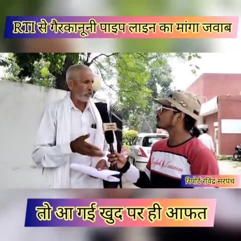 किसान पर आ गई आफ़त #GBN24 #graminbreakingnews #RavinderSarpanch #Voiceofpeople #Srijankalamanchharyana #digitalDor
