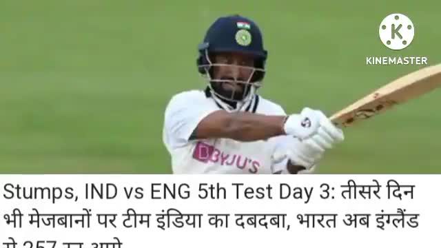 भारत ने किया तीसरी जीत हासिल।England से आज भी 257 रन से आगे #bhart #india #mach #India_vs_England