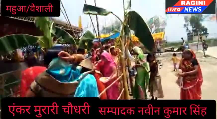 महुआ: #देखिए कहां हुआ श्री लक्ष्मीनारायण महायज्ञ का आयोजन?