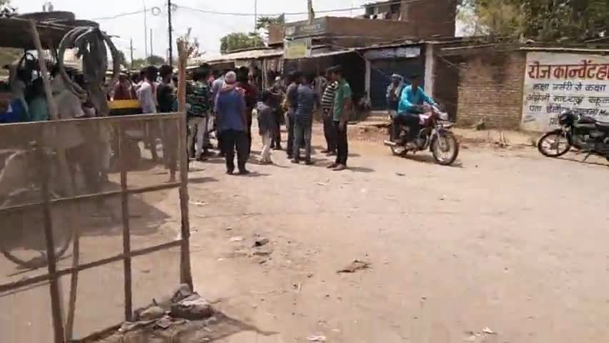 टिकुरिया टोला वार्ड क्रमांक 43 में पोल टूट जाने के कारण उपभोक्ताओं को हो रही भारी परेशानी
#हादसा#satna_news #satna