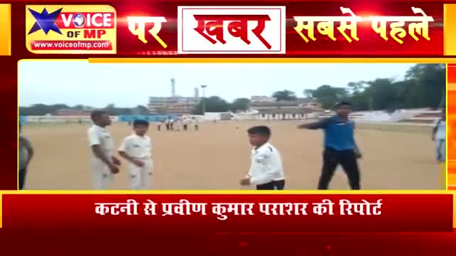 कटनी नगर: katni ka ek matra playground forester ki samasya se prasasan ko avgat karaya khiladiyon ne #katni #forester