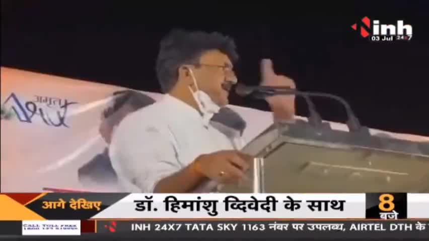 E सार्थक संवाद में MP पंचायत मंत्री महेंद्र सिंह सिसोदिया #MadhyaPradesh #PanchayatElection #BJP #महेंद्रसिंहसिसोदिया