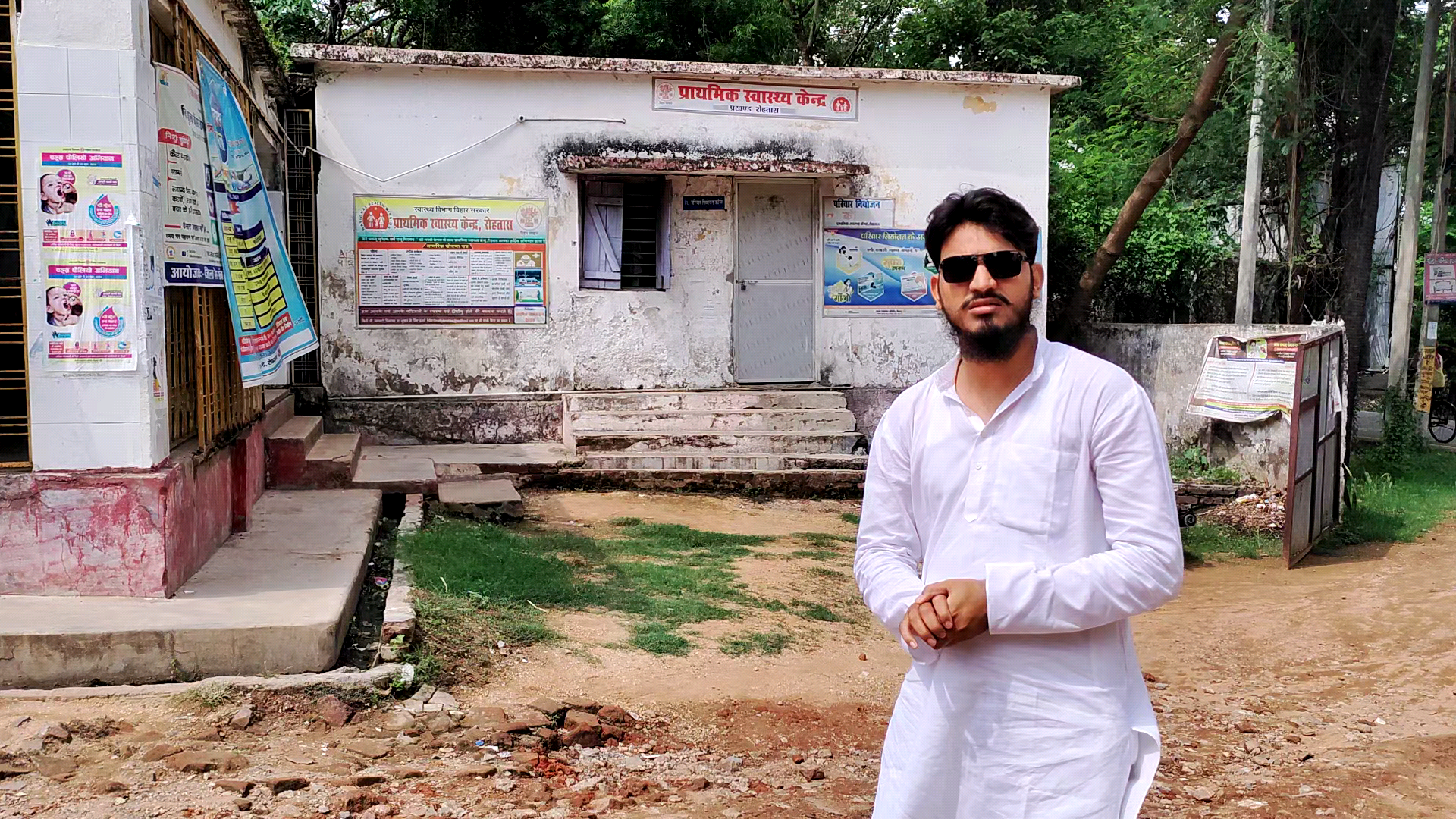 बिहार के सरकारी अस्पताल में है समस्याओं का अंबार, नीतीश कुमार के मंत्री समेत सारे अधिकारी हैं लापरवाह, #स्वास्थ्य_विभाग