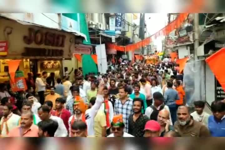 अपार जनशक्ति, उत्साह अपरंपार।
एक ही ध्येय इंदौर का विकास, एक ही माध्यम 
#BJP4MP #BJP4Indore #जीतेंगे_बूथ_जीतेगी_भाजपा