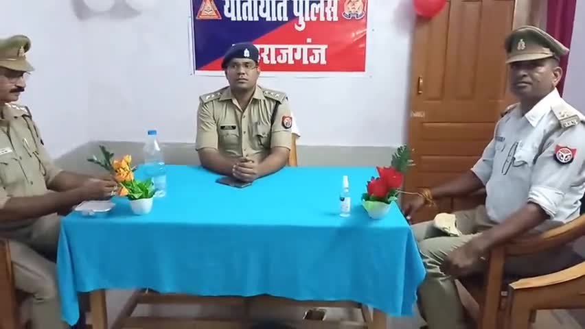 महाराजगंज पुलिस अधिक्षक ने यातायात पुलिस कार्यालय का किया उदघाटन।
#mrjtraficpolice
#mrjpolice 
#upppolice
