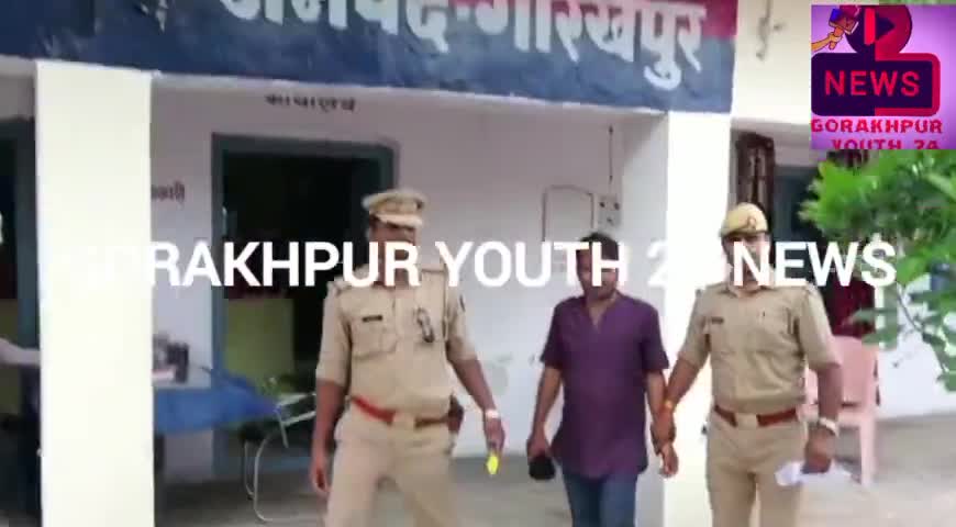 #खजनी#गोला
#महिला से मारपिट के दौरान गर्भपात मे वांछित अभियुक्त को#बेलघाट पुलिस ने भेजा जेल
#news24official #news24upuk@