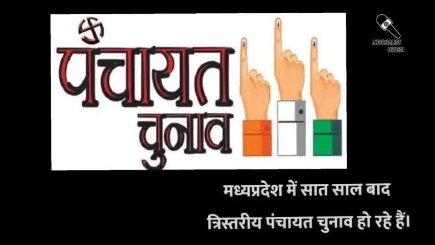 लोकशिक्षण संचनायलय के सामने ओबीसी वर्ग के चयनित अभ्यर्थियों के आंदोलन के 106 दिन पूरे।
#DPI_BHOPAL #MP_NEWS #protests