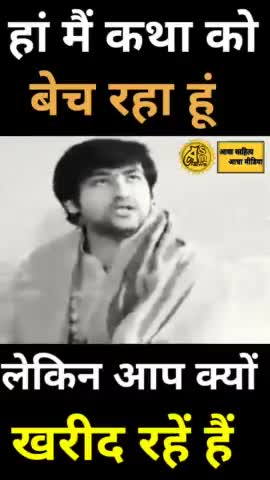 #bageshwardhambalajigovt सच बोले बाबा