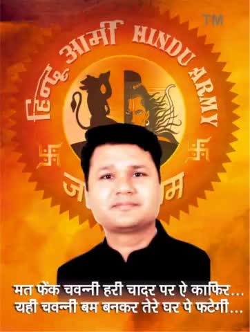 #HinduArmychief #SushilTiwari
#HinduArmy
#Udaipur