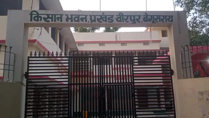 वीरपुर: किसान भवन में बक़रीद और सावन मेले को लेकर शांति समिति की बैठक हुई संपन्न कई लोगो मे खुशी का महौल #news #बकरीद