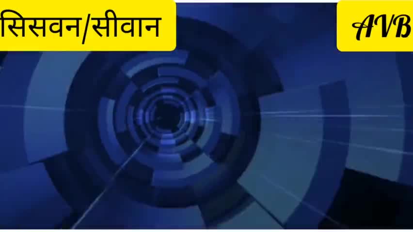 सिसवन ब्लॉक मे हो रहा है #ekyc जाने कब तक होने वाला है