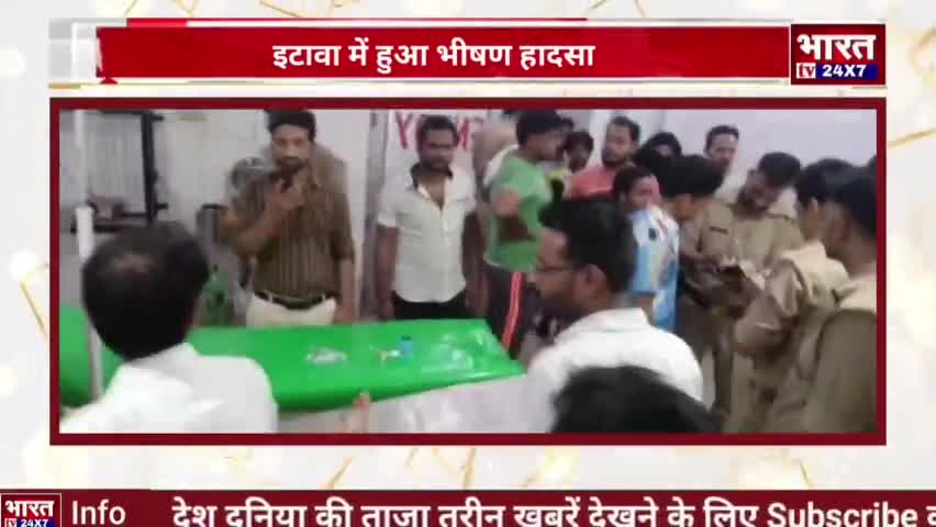 इटावा में हुआ भीषण सड़क हादसा,

#etawahnews #bharattv24x7 #etawahpolice